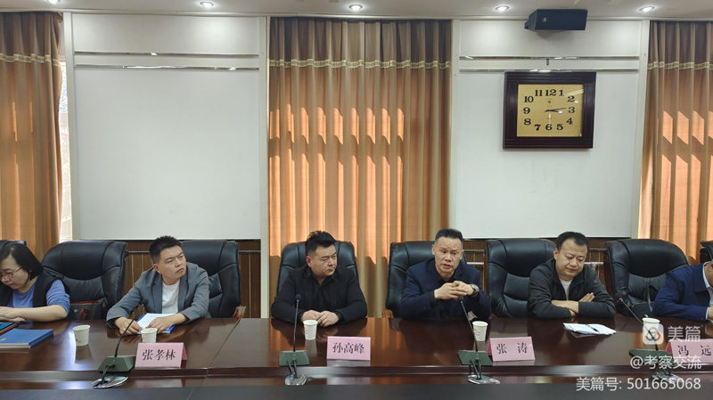 西安安康商會執(zhí)行會長周德林一行赴山陽縣考察 西安安康商會執(zhí)行會長周德林一行赴山陽縣考察