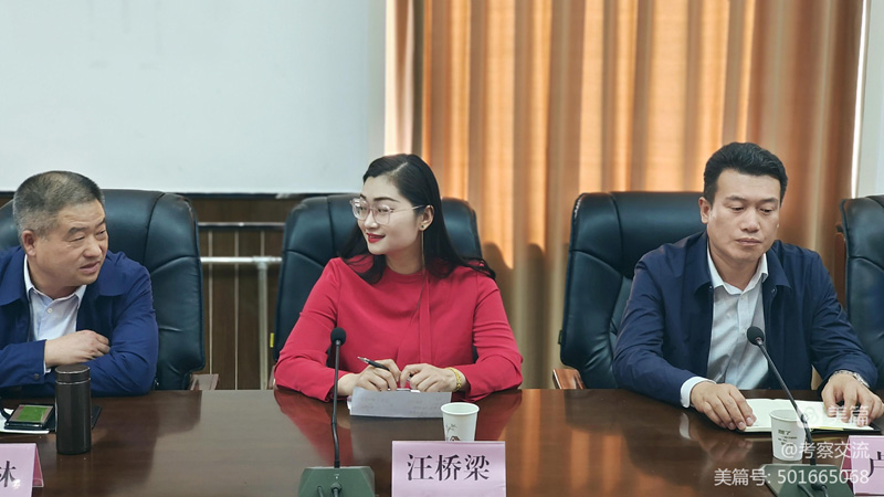 西安安康商會執(zhí)行會長周德林一行赴山陽縣考察 西安安康商會執(zhí)行會長周德林一行赴山陽縣考察