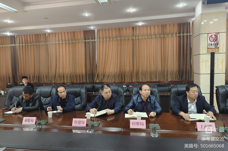 西安安康商會執(zhí)行會長周德林一行赴山陽縣考察 西安安康商會執(zhí)行會長周德林一行赴山陽縣考察