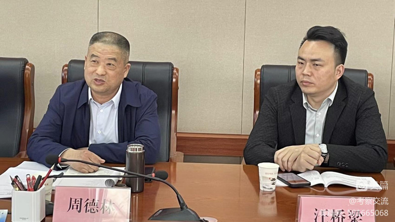 西安安康商會執(zhí)行會長周德林一行赴洛南縣考察 西安安康商會執(zhí)行會長周德林一行赴洛南縣考察