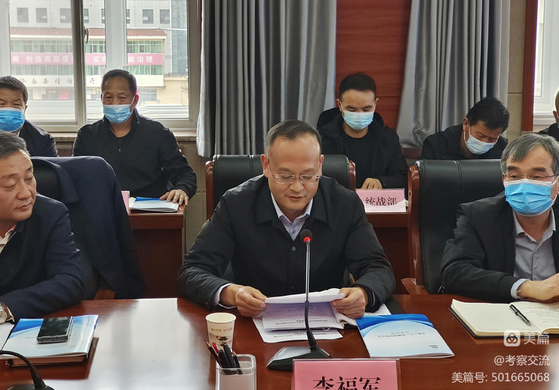 西安安康商會執(zhí)行會長周德林一行赴洛南縣考察 西安安康商會執(zhí)行會長周德林一行赴洛南縣考察