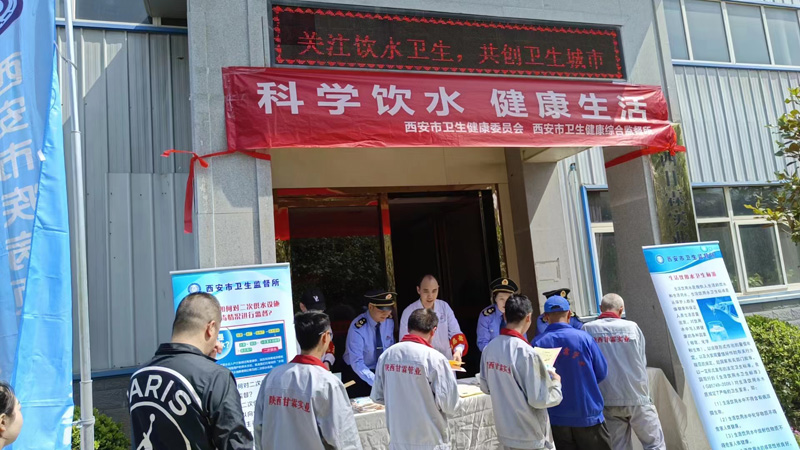 甘霖實(shí)業(yè)“科學(xué)飲水 健康生活”飲用水宣傳日主題活動(dòng) 甘霖實(shí)業(yè)“科學(xué)飲水 健康生活”飲用水宣傳日主題活動(dòng)