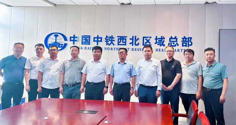 安康市政府高級(jí)招商顧問(wèn)周德林一行走訪中國(guó)中鐵西北總部交流座談 安康市政府高級(jí)招商顧問(wèn)周德林一行走訪中國(guó)中鐵西北總部交流座談