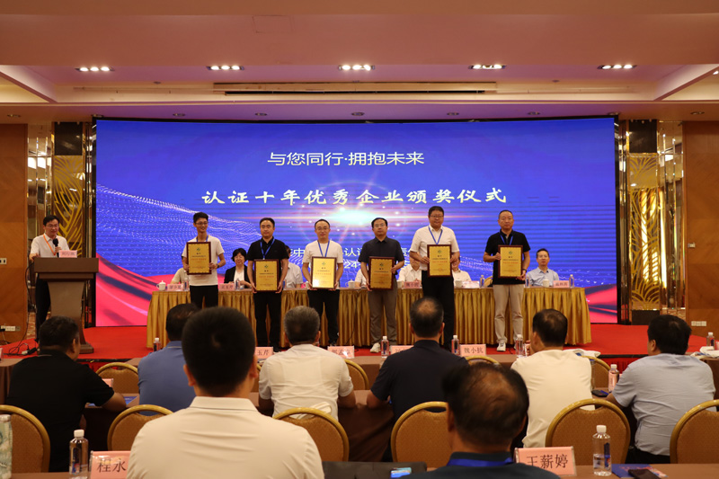 第一屆水利-農(nóng)業(yè)高質(zhì)量發(fā)展暨認(rèn)證、檢測、標(biāo)準(zhǔn)、計(jì)量交流培訓(xùn)會(huì)在西安盛大開幕