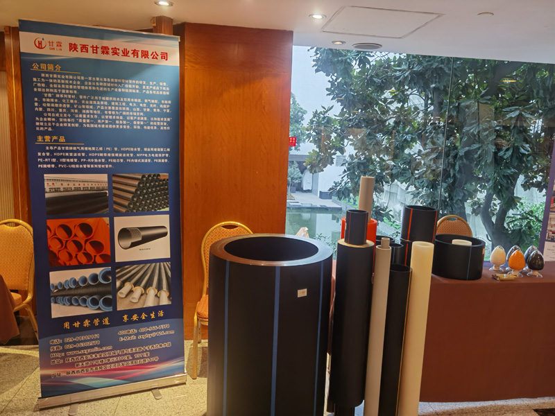 第一屆水利-農(nóng)業(yè)高質(zhì)量發(fā)展暨認(rèn)證、檢測、標(biāo)準(zhǔn)、計(jì)量交流培訓(xùn)會(huì)在西安盛大開幕