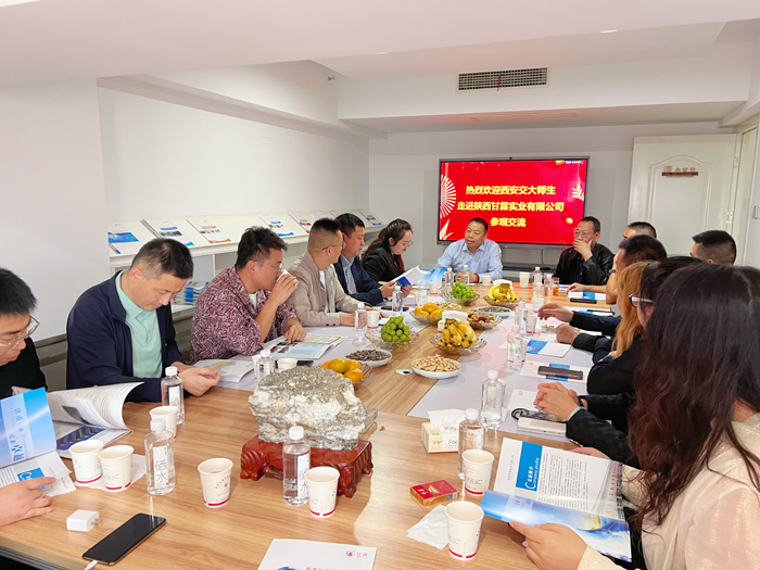 交大總裁班師生進(jìn)入甘霖實(shí)業(yè)參觀學(xué)習(xí) 交大總裁班師生進(jìn)入甘霖實(shí)業(yè)參觀學(xué)習(xí)