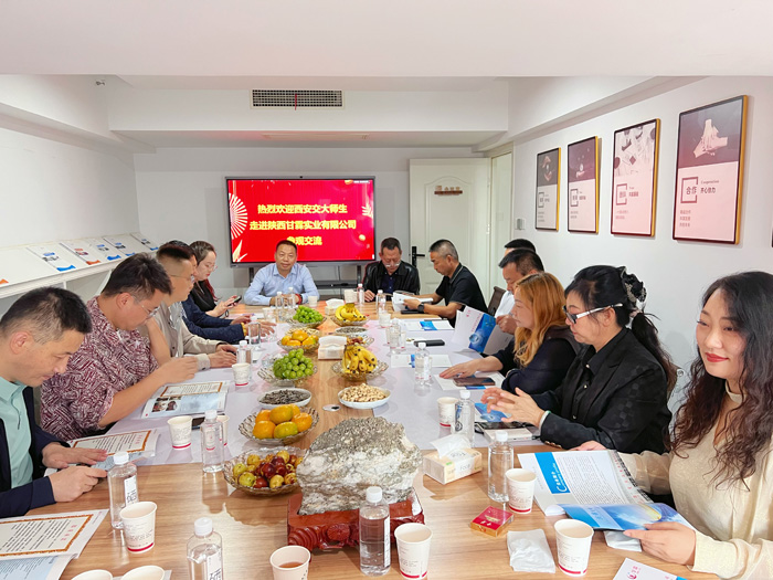 交大總裁班師生進(jìn)入甘霖實(shí)業(yè)參觀學(xué)習(xí) 交大總裁班師生進(jìn)入甘霖實(shí)業(yè)參觀學(xué)習(xí)